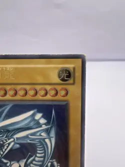 Yu-Gi-Oh! Card Blue-Eyes White Dragon SM-51 Ultimate Rare Relief Japanese - Image 3