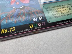 UNSCRATCHED Unplayed 1997 Tomy Pokemon Scratch Tentacruel No.73 Japanese Card - Image 3