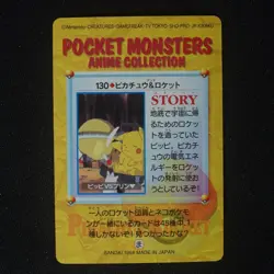 No. 130 Pikachu & Rocket Japanese Pokemon Carddass Anime Collection BANDAI - Image 2