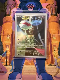 Chimecho 106/101 AR Full Art sv6 Mask of Change Japanese Pokemon TCG NM - Image 3