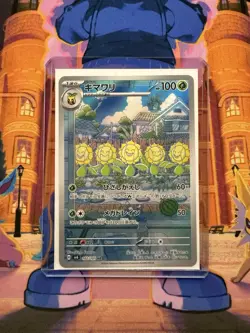 Sunflora 102/101 AR Full Art sv6 Mask of Change Japanese Pokemon TCG NM - Image 3