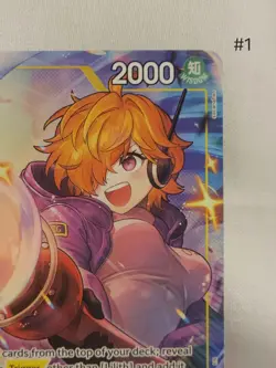 One Piece TCG Lilith Op13-113 Rare Alt Art - Image 3
