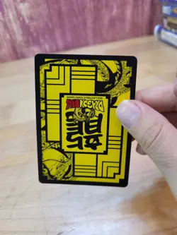 Zoonama - Dragon Ball Z CCG Warriors Return - WA-181 - NM 2009 DBZ Card Foil - Image 5