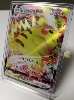 Pokemon TCG 2022 CoroCoro Japanese Promo - Pikachu VMAX 265/S-P Holo Card - Mint - Image 2
