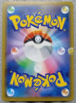 Pokemon 2019 Japanese XY Extra Regulation - Mew 009/048 Card - Mint Condition - Image 4