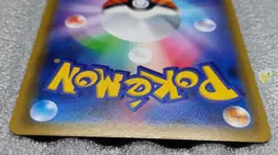 Pokemon 2019 Japanese XY Extra Regulation - Mew 009/048 Card - Mint Condition - Image 5