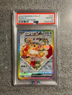 Pokemon Card PSA 10 Eevee ex 224/187 sv8a Terastal Festival ex SAR Japanese - Image 1