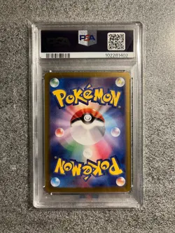 Pokemon Card PSA 10 Eevee ex 224/187 sv8a Terastal Festival ex SAR Japanese - Image 2