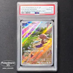 PSA 10 Paldean Wooper Promo 193/SV-P 2024 Japanese Pokemon Holo Card GEM MINT - Image 1