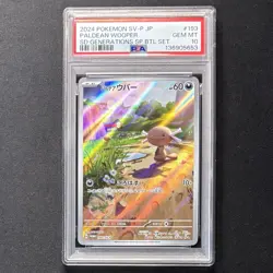 PSA 10 Paldean Wooper Promo 193/SV-P 2024 Japanese Pokemon Holo Card GEM MINT - Image 2