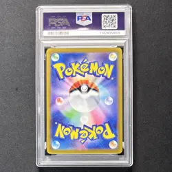 PSA 10 Paldean Wooper Promo 193/SV-P 2024 Japanese Pokemon Holo Card GEM MINT - Image 3