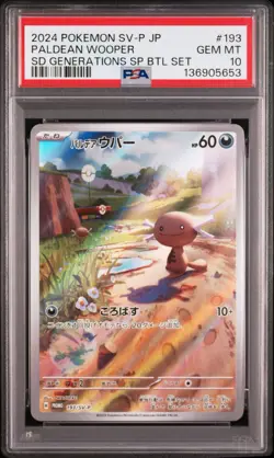 PSA 10 Paldean Wooper Promo 193/SV-P 2024 Japanese Pokemon Holo Card GEM MINT - Image 4