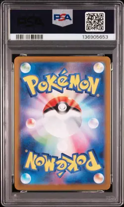 PSA 10 Paldean Wooper Promo 193/SV-P 2024 Japanese Pokemon Holo Card GEM MINT - Image 5