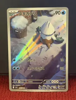 2025 Pokemon Mega Symphonia Snover Art Rare #067/063 Japanese - Image 1