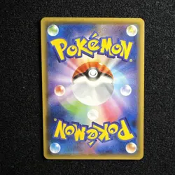 Pokemon TCG Muk & Alolan Muk GX Tag Team SM10 Japanese 029/095 - Image 2