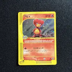 Magby 107/128 Holo 1st Edition Rare Expedition Pokemon Japanese - Image 1