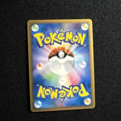 Magby 107/128 Holo 1st Edition Rare Expedition Pokemon Japanese - Image 2