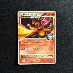 Pokemon TCG Charizard Supreme Victors 002/016 1st Ed Holo Rare Japanese Card - Image 1