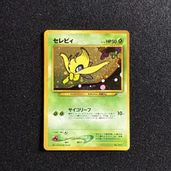 Pokemon Neo Premium File 3 - Celebi No. 251 Holo Mint - Image 1