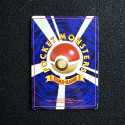 Blastoise No. 009 Base Set 1996 Holo Rare Japanese Pokemon Card - Image 2