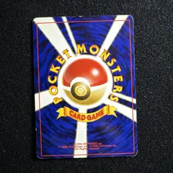 Hitmonchan 107 Japanese Base Set Pokemon Trading Card - Image 2
