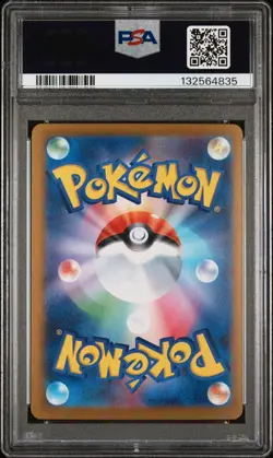 PSA 9 088/063 Japanese Pokemon Mega Lucario ex Special Art Rare M1L 2025 - Image 2