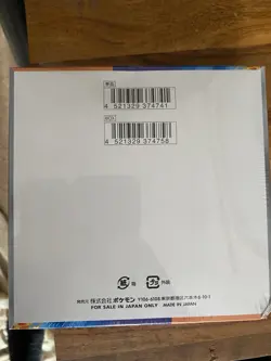 Pokemon TCG Heatwave Arena sv9a Japanese Booster Box - New Shrink Sealed - Image 3