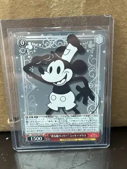 Lot Of 4 Japanese DISNEY 100 Yrs Of Wonder Cards, RARE - Image 4