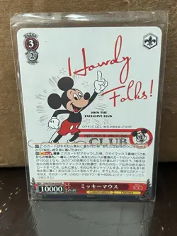 Lot Of 4 Japanese DISNEY 100 Yrs Of Wonder Cards, RARE - Image 5