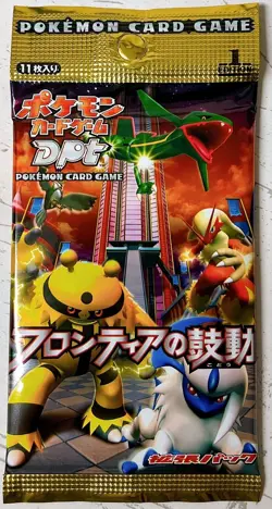 Pokemon Card Game Beat of the Frontier Booster Pack Sealed Japanese 2009 F/S New - Image 1