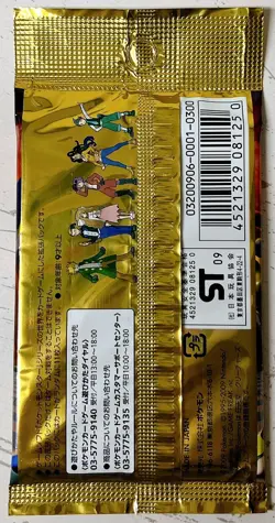 Pokemon Card Game Beat of the Frontier Booster Pack Sealed Japanese 2009 F/S New - Image 2