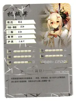 Ayanami Azur Lane NS-10M05INS-03 Goddess Story Anime TCG CCG Card - Image 2