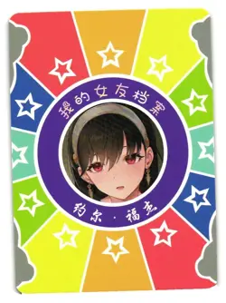 Yor Forger SSR SSR-027 Holo Prism Custom Goddess Story Anime Waifu Card - Image 2