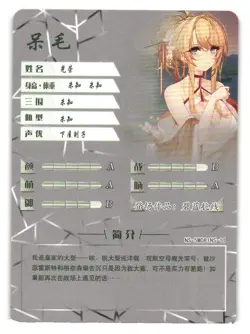 GLORIOUS AZUR LANE INS NS-5M08INS-11 Goddess Story Anime TCG CCG Card - Image 2