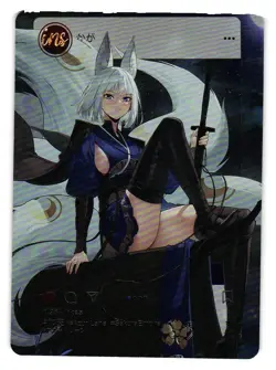 KAGA AZUR LANE INS NS-5M08INS-13 Goddess Story Anime TCG CCG Card - Image 1