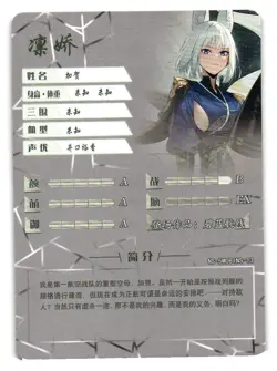 KAGA AZUR LANE INS NS-5M08INS-13 Goddess Story Anime TCG CCG Card - Image 2