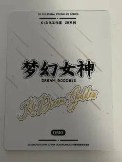 YOR FORGER ZR Series Ki Dream Goddess Holographic Collectible Card - Image 2