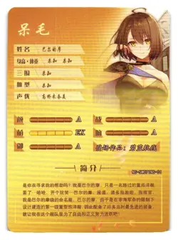 USS Baltimore INS NS-5M07INS-01 Goddess Story Anime TCG CCG Card - Image 2