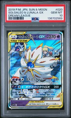 PSA 10 Solgaleo & Lunala GX #020 Pokemon SM Dream League Japanese 2019 - Image 1