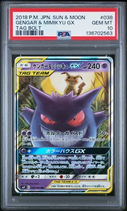PSA 10 Gengar & Mimikyu GX #038 Pokemon SM Tag Bolt Japanese 2018 - Image 1