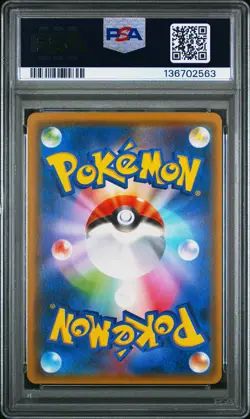 PSA 10 Gengar & Mimikyu GX #038 Pokemon SM Tag Bolt Japanese 2018 - Image 2