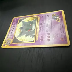 Sabrina's Gengar No. 094 Yamabuki City Gym Deck Vintage Pokemon Card - MP - Image 2