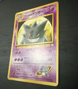 Sabrina's Gengar No. 094 Yamabuki City Gym Deck Vintage Pokemon Card - MP - Image 3