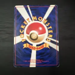 Sabrina's Gengar No. 094 Yamabuki City Gym Deck Vintage Pokemon Card - MP - Image 4