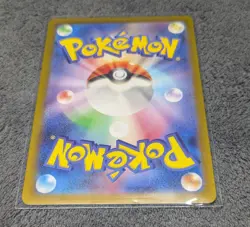 Houndoom AR 066/064 sv6a Japanese Night Wanderer Pokemon Card TCG - Image 2
