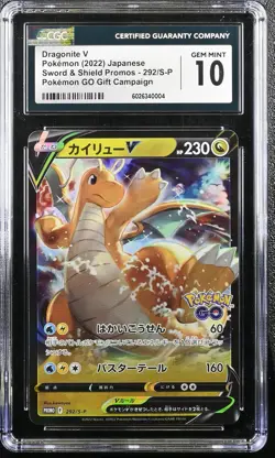 Dragonite V 292/S-P CGC 10 Promo Pokemon Go Japanese Pokemon Card - Image 1