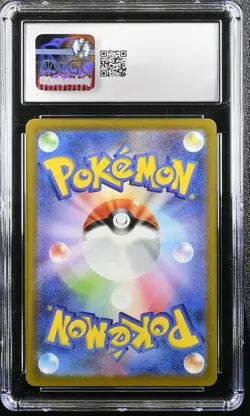 Dragonite V 292/S-P CGC 10 Promo Pokemon Go Japanese Pokemon Card - Image 2