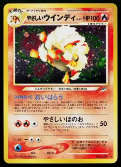 Light Arcanine No. 059 Holo Rare Neo Destiny Pokemon Japanese Heavily Played - Image 1