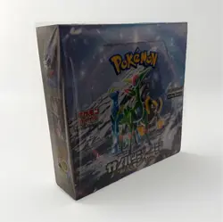 Pokemon Cyber Judge Booster Box Japanese Virizion Cobalion Terrakion TCG - Image 1