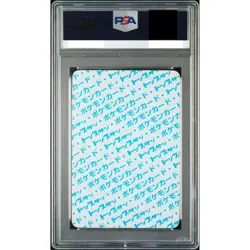 PSA 9 Charmeleon Topsun Blue Back No Number Pokemon Card Japanese 1997 Mint - Image 2